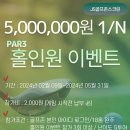 제이에스 스크린 골프 이미지