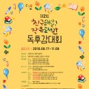 내외작은도서관 이미지