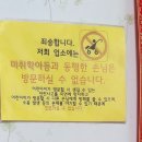 흥국관