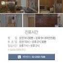 모든한의원 이미지