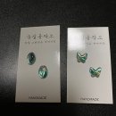 둥실공작소