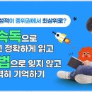 바른국어논술학원 - 화성시 동탄신리천로 407 | 바른국어논술학원