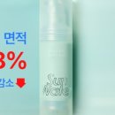 썬워터