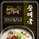 씨앤오푸드 이미지