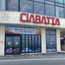 빵을쇼핑하다빵명가치아바타CIABATTA