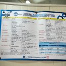 통합자동차정비공업사 이미지