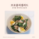 진미팜 이미지
