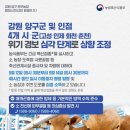 인한농장 이미지