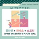 양덕예쓰해법영어 이미지