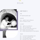 이인도예 이미지