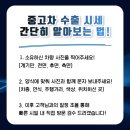 뉴현대카부분정비공업사 | 그랜저IG 중고차수출 진행하면서 더뉴카니발 구매 도와드린 후기