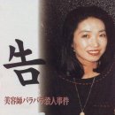 이경리미용실