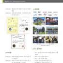 흥진건설(주) 이미지