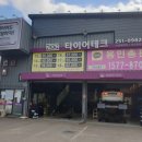 공임나라수원점 이미지