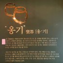 치킨인류대전