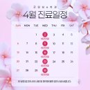 굿모닝치과 이미지