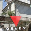도쿄 여행, 도쿄 맛집 카페 디저트 추천, 시부야 카페 쿠아로 Quaro 후기