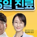 안녕마취통증의학과의원 이미지