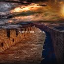 글로벌코리아행정사사무소 이미지