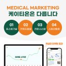 온소아청소년과이비인후과의원 이미지