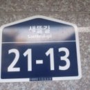 광탄면사무소