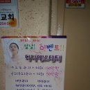 다나에스테틱