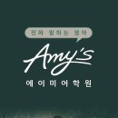 영어의 힘 앞 이미지