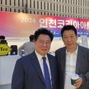 2024 인천코리아아트페스티벌-경기청년작가지원 24.10.3 이미지