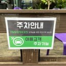 유마트(석사점) 이미지