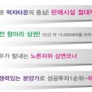 제이프라자 이미지