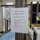 날씬엄마튼튼아이한의원 이미지