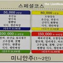 [전포동 철물상가쪽] 부산지역 최고의 환상적인 중국요리는 여기에서 ~ 서면 흥화반점 이미지