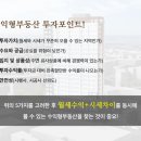 서정타워2차 이미지