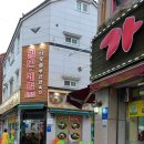 금관대로1368번길 이미지