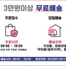 홈마트 가좌점