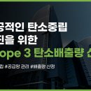 ESG 공시 외 이미지