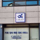 하기사 커피머신수리 | 직장인 자기계발 추천 | 요즘 뜨는 커피머신 엔지니어 무료 교육 후기