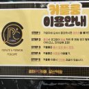 리얼피씨 이미지