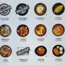 김가네 항동점 이미지