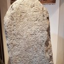 봉학교비(鳳鶴橋碑) 이미지