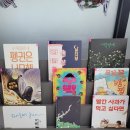 풍경그린작은도서관 이미지