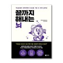 작심삼일 이미지