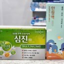 천왕약국 네이버블로그