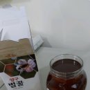 양구 벌꿀 이미지