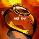 하길