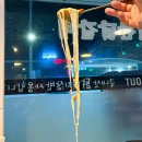 춘천닭갈비야채곱창