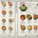 평택역 용용선생 이미지