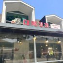 동학사 대복상회 고기국수 먹으러 자주 가는 맛집 추천