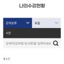 현대자동차문화점 | 2025 현대자동차 문화회관 문화센터 후기 (여름학기)