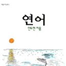 안도현농장 이미지